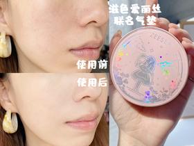 上妆舒服到就像在拍爽肤水，秋日的干裂都被拍走了