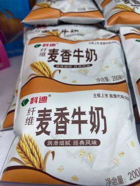 科迪麦香牛奶