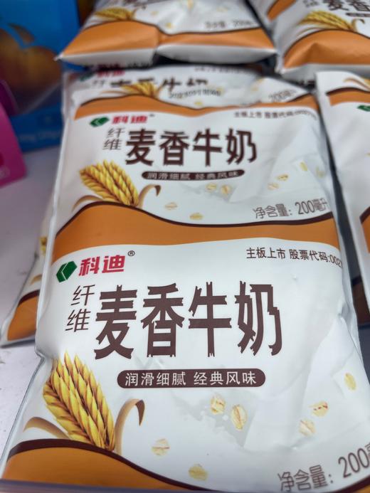 科迪麦香牛奶 商品图0