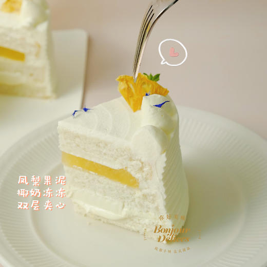 椰奶凤梨双重奏 商品图1