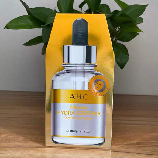 韩国AHC蜂胶面膜5片装 商品图2