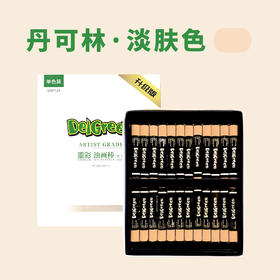 丹可林三代单色