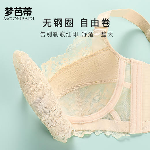 梦芭蒂性感内衣女大胸显小文胸无钢圈舒适乳胶薄款胸罩花墨梨笙 商品图4