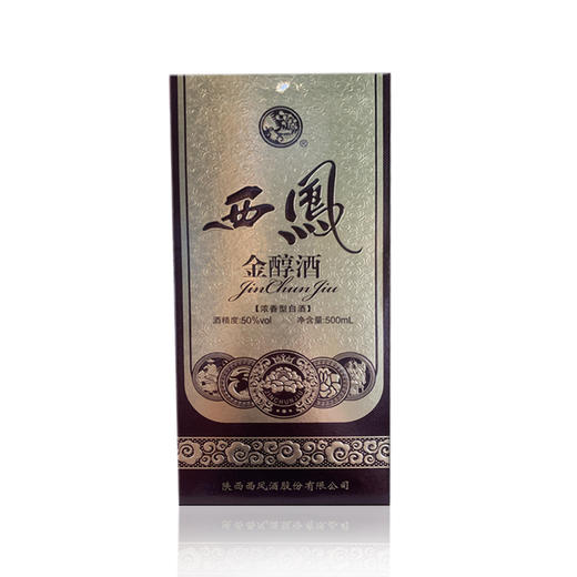 西凤金醇酒50度浓香型白酒500ml/1瓶/2瓶/6瓶整箱 商品图0