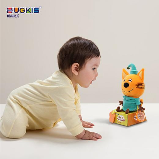 咪好一家 毛绒玩具坐姿公仔玩偶 商品图6