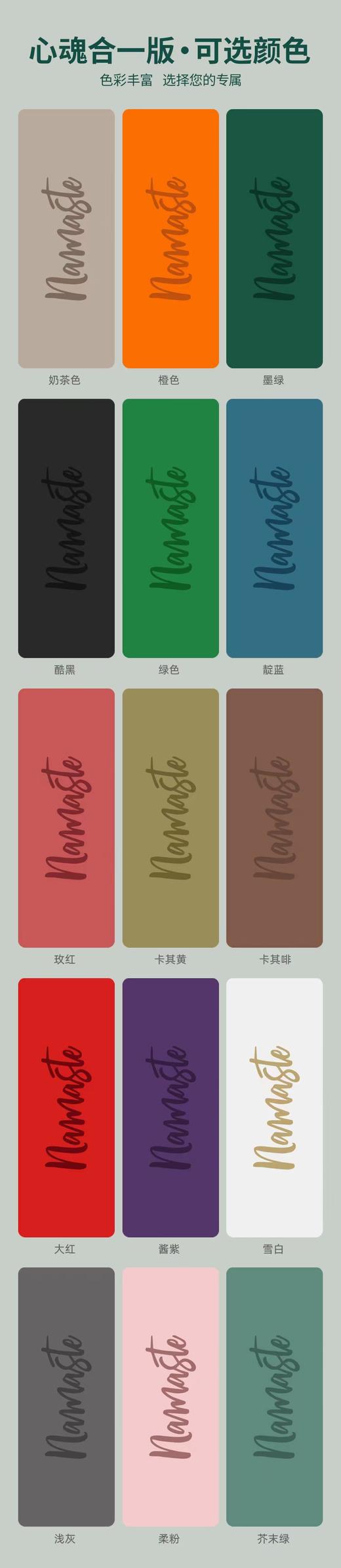 纯正进口新款土豪垫 5mm 商品图9