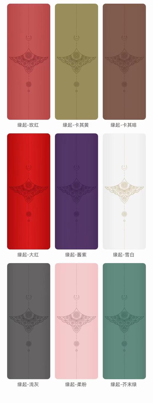 纯正进口新款土豪垫 5mm 商品图2