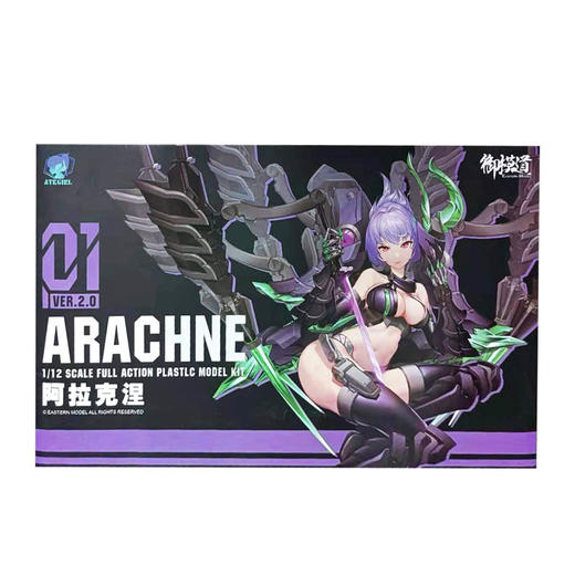 御模道蜘蛛机娘 商品图2