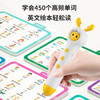 名校堂儿童双语绘本阅读全能点读笔V6百万+宝妈强烈推荐 商品缩略图3