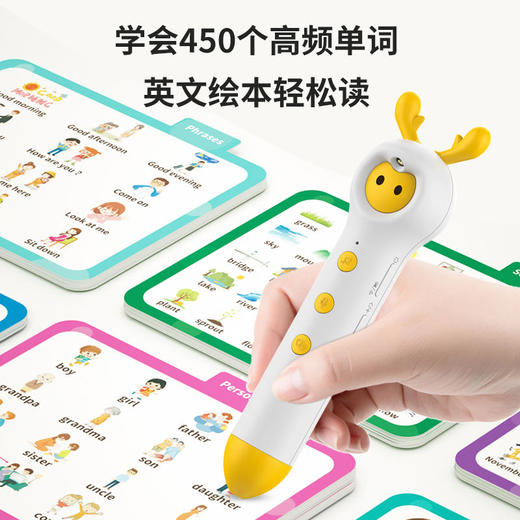 名校堂儿童双语绘本阅读全能点读笔V6百万+宝妈强烈推荐 商品图3