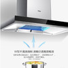 海尔（Haier）烟机CXW-219-T8901 商品缩略图6