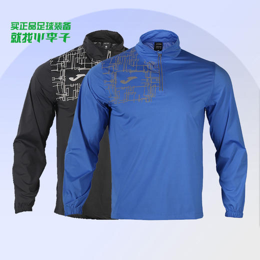 JOMA/霍马足球运动休闲半拉链长袖比赛训练服男3116FP1002 商品图0
