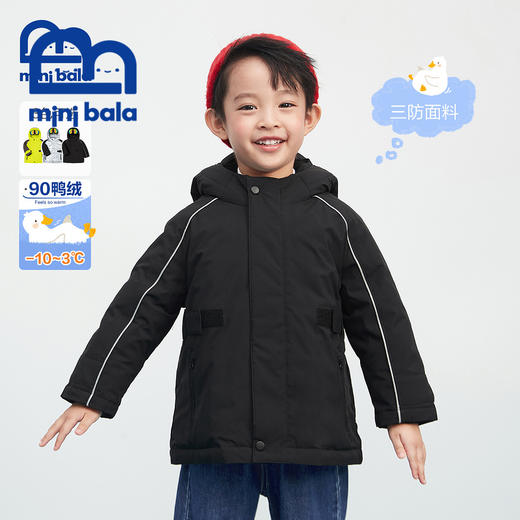 迷你巴拉男童羽绒服秋冬男宝宝寒冷户外三防羽绒外套 商品图0