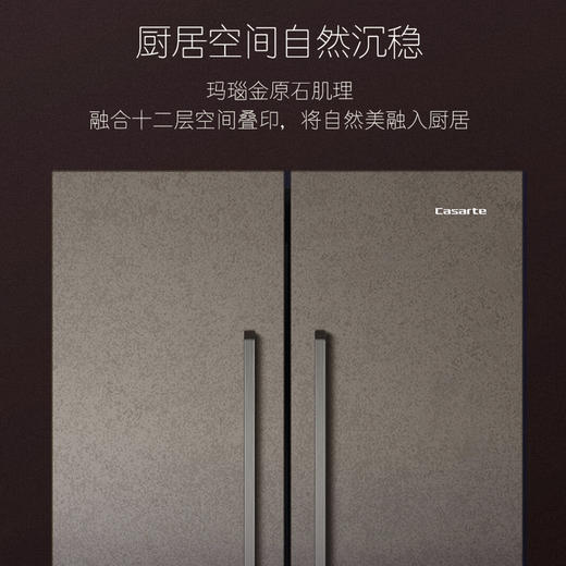 卡萨帝（Casarte）冰箱BCD-505WGCTDMFGYU1 商品图3