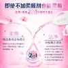 花王(KAO) 馨香洗衣液（甜蜜玫果香）690g 原740g（两款随机发、介意误拍） 商品缩略图6