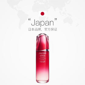 【中欧班列精选】 Shiseido/资生堂红腰子红妍精华3.0补水保湿维稳修护精华液100ml BF