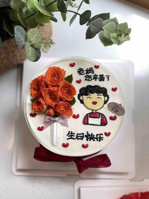 鲜花手绘母亲奶油蛋糕 下单前请仔细阅读商品详情 商品图0