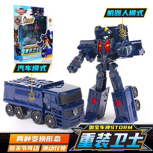 买奇酷咖宝车神-青春版-重装卫士HCS008 商品图2