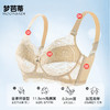 梦芭蒂性感内衣女大胸显小文胸无钢圈舒适乳胶薄款胸罩花墨梨笙 商品缩略图3
