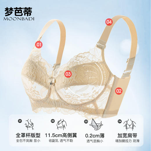 梦芭蒂性感内衣女大胸显小文胸无钢圈舒适乳胶薄款胸罩花墨梨笙 商品图3