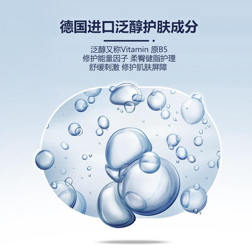 露安适Lelch薄护适动 /乐享甜睡纸尿裤/拉拉裤（实体店版） 商品图2