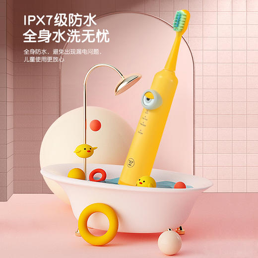 【已下架】积分换购 | 西屋 电动儿童牙刷 宝宝专用柔软不伤牙[福利品] 商品图3