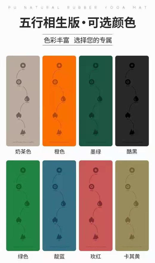 纯正进口新款土豪垫 5mm 商品图3