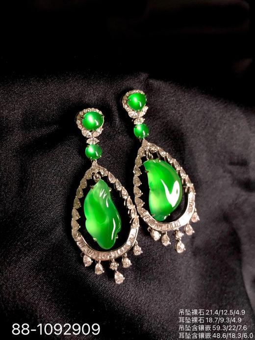 高品质木那玉兰花套装，满满的水润感滋润了心田，立体玉兰花高雅柔美，搭配镂空流苏设计，回眸一笑太美好了【88-1092909】具体价格微信咨询 商品图8