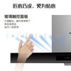 海尔（Haier）烟机CXW-219-T2905 商品缩略图6