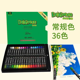 丹可林三代36常规色