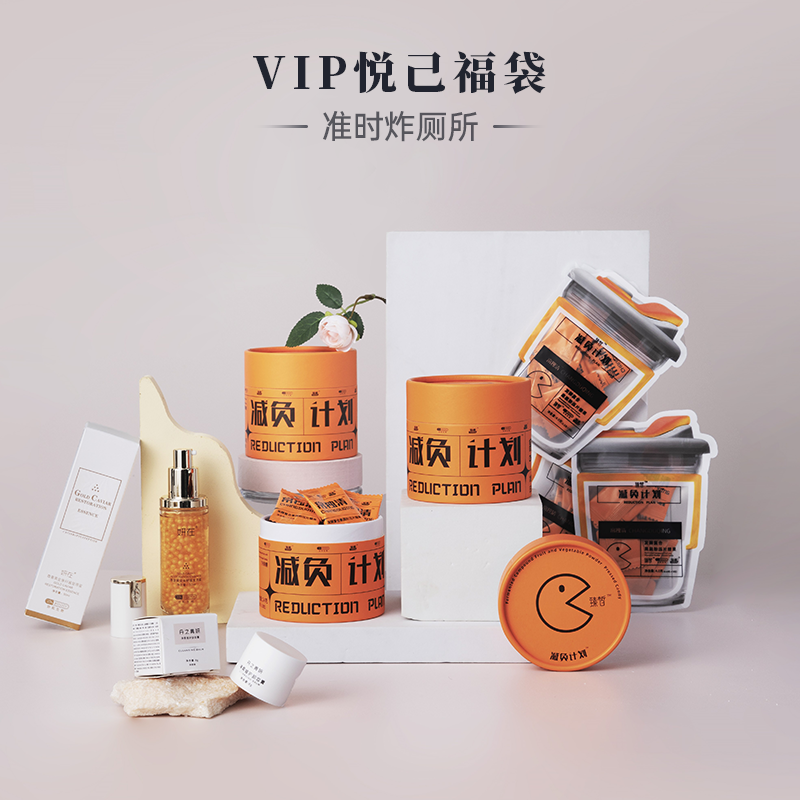 【已下架】赠品10月15日左右发货 | 【悦己福袋】臻皙 常独清三盒装 0.8g*30粒/盒（ 赠鱼子酱精华*1瓶 常独清5粒体验装*3袋 丹之青妍卸妆膏*8g） [D类]
