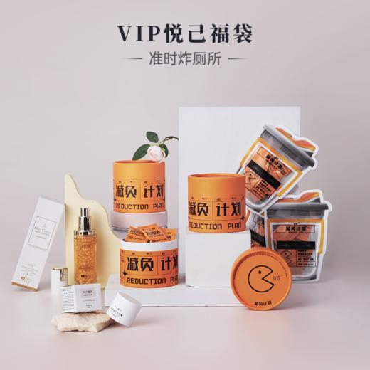 【已下架】赠品10月15日左右发货 | 【悦己福袋】臻皙 常独清三盒装 0.8g*30粒/盒（ 赠鱼子酱精华*1瓶 常独清5粒体验装*3袋 丹之青妍卸妆膏*8g） [D类] 商品图0