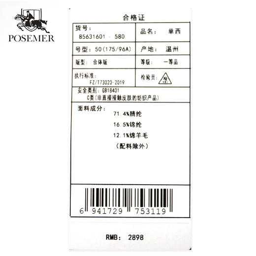 堡马单西85631601 商品图2