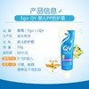 【保税仓】QV Baby多效隔离护臀膏50g 商品缩略图3