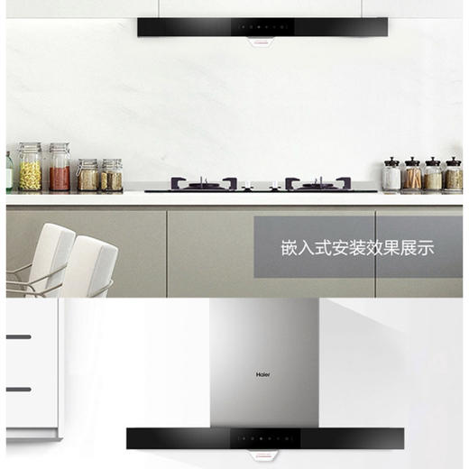 海尔（Haier）烟机CXW-219-T1912U1 商品图8