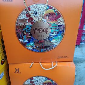 卢师傅锦贵华月月饼礼盒900g