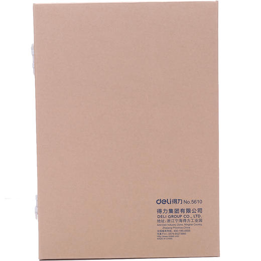 得力5610无酸牛皮纸档案盒(棕黄)(10个/包) 商品图1