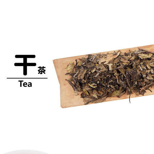 绿雪芽 福鼎白茶2014年高山陈年老白茶，白牡丹，寿眉：简朴亲真-云357g 商品图2