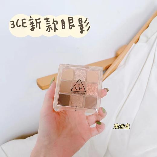 韩国3CE九宫格新款眼影珠光奶茶色芋泥盘SOMEDEF黄油盘 商品图1