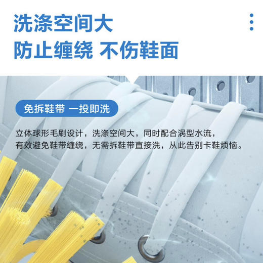 海尔（Haier）洗鞋机 XQ1-J158 商品图6