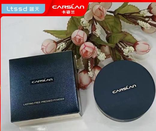 卡姿兰轻透持妆蜜粉饼01#瓷肌色（9g） 商品图0