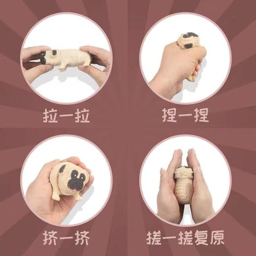 【解压狗】拍拍狗拉拉哈巴狗捏捏乐玩具沙皮狗发泄狗饼慢回弹神器 商品图1