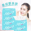 可心柔婴儿柔纸巾宝宝抽纸母婴专用保湿面巾纸120抽6包装面巾纸 商品缩略图0