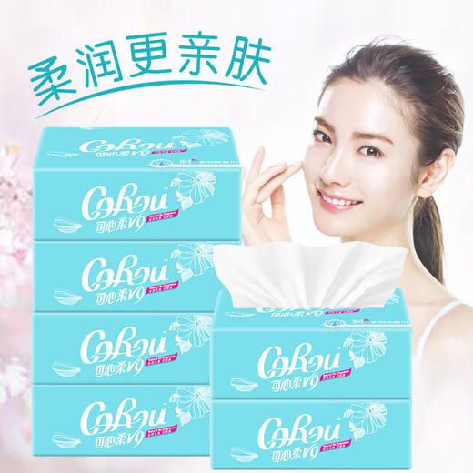 可心柔婴儿柔纸巾宝宝抽纸母婴专用保湿面巾纸120抽6包装面巾纸 商品图0