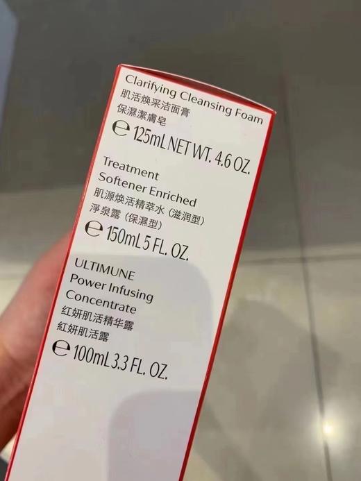 【中欧班列精选】资生堂红腰子三件套 提亮肤色 补水 保湿 BF 商品图2