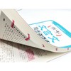 高中文言文同步讲译练 商品缩略图3