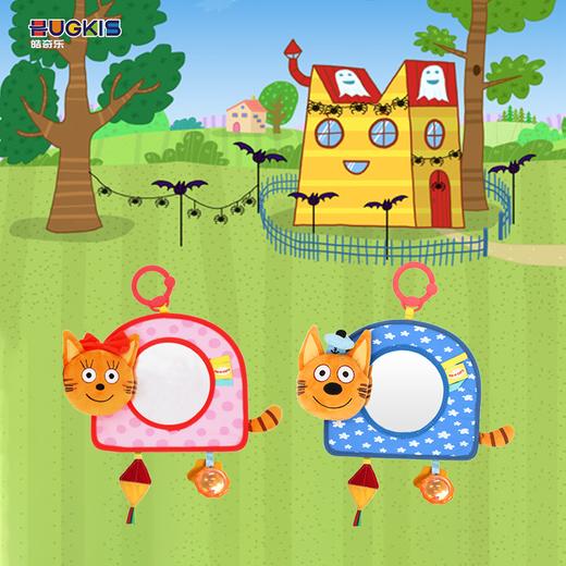 咪好一家  儿童玩具多功能挂件 商品图0