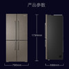 卡萨帝（Casarte）冰箱BCD-505WGCTDMFGYU1 商品缩略图14