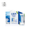 安慕希常温原味酸奶 205g*12 商品缩略图0