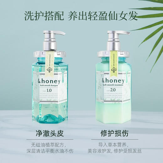 日本honey安蒂花子樱花蜂蜜洗发水护发素柔顺亮泽抚平毛躁进口洗发露440ml/瓶 商品图10